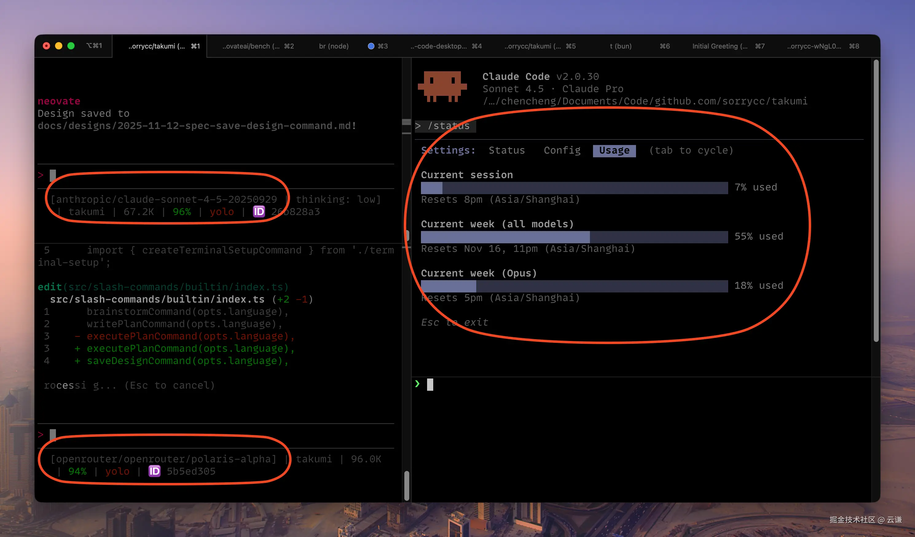 云谦于2025-11-12 15:46发布的图片