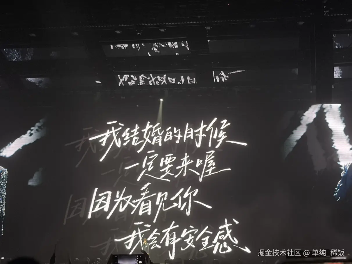 单纯_稀饭于2026-05-06 09:47发布的图片