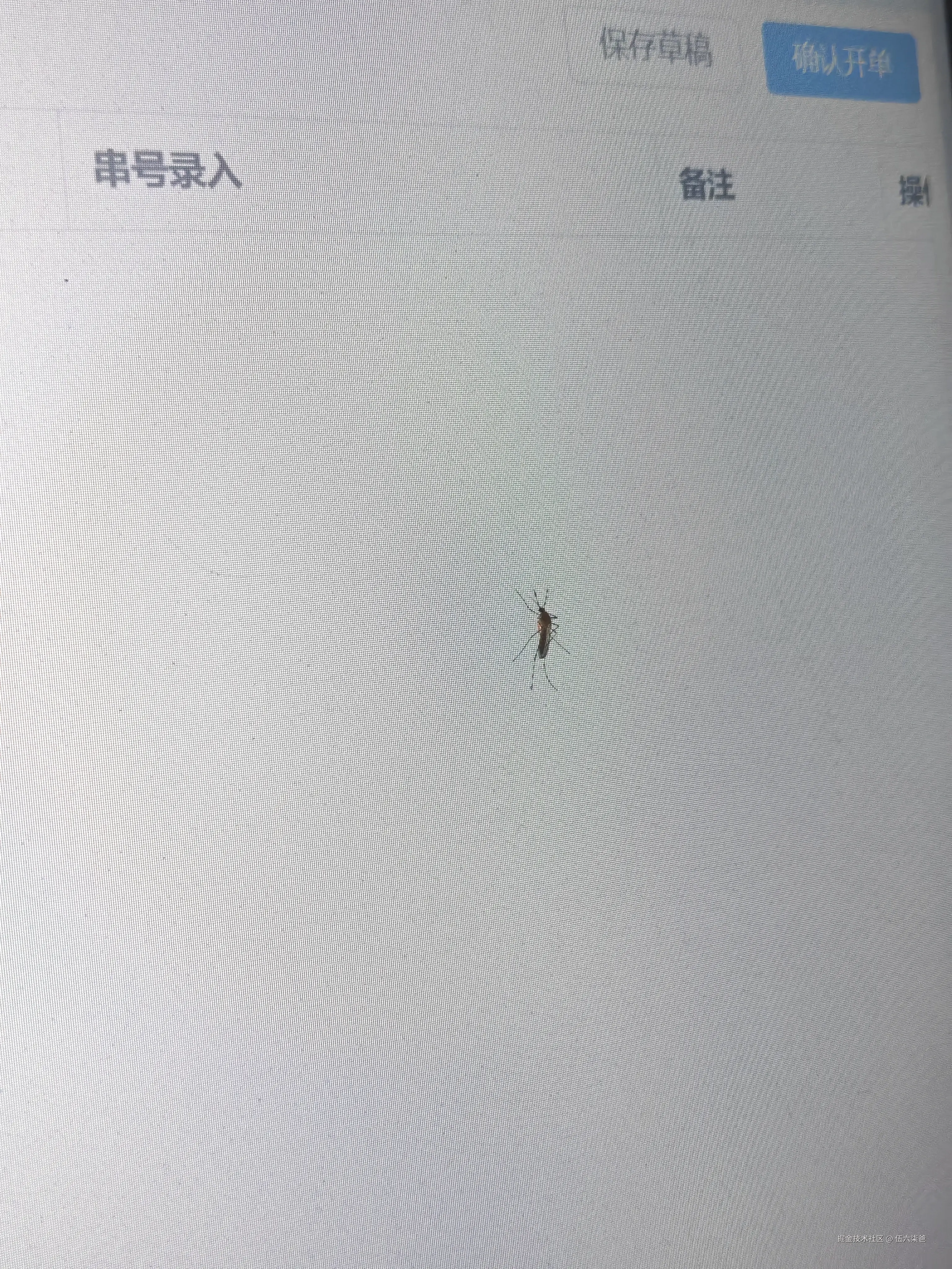 伍六柒爸于2026-01-13 06:16发布的图片