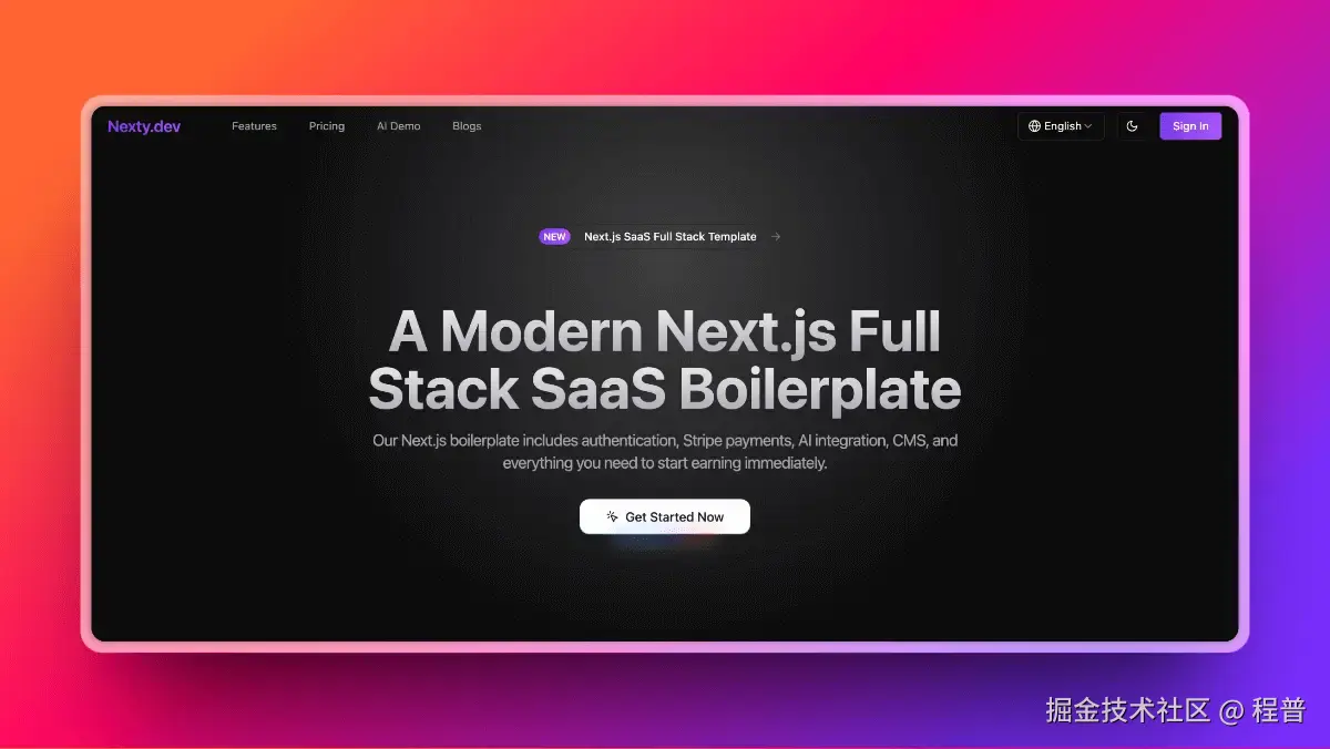 出海技术栈集成教程