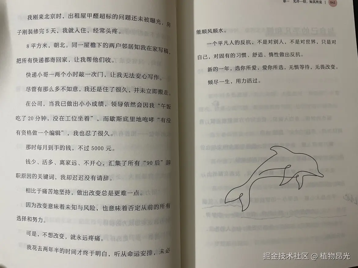 植物昂光于2026-08-14 14:59发布的图片