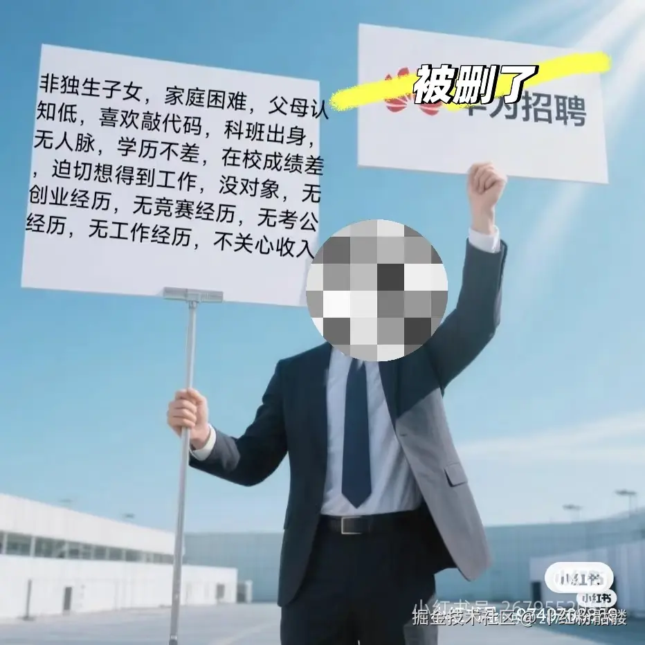 丨红粉骷髅于2025-07-02 04:43发布的图片
