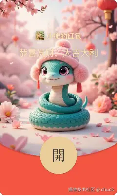 chuck于2024-12-31 11:36发布的图片