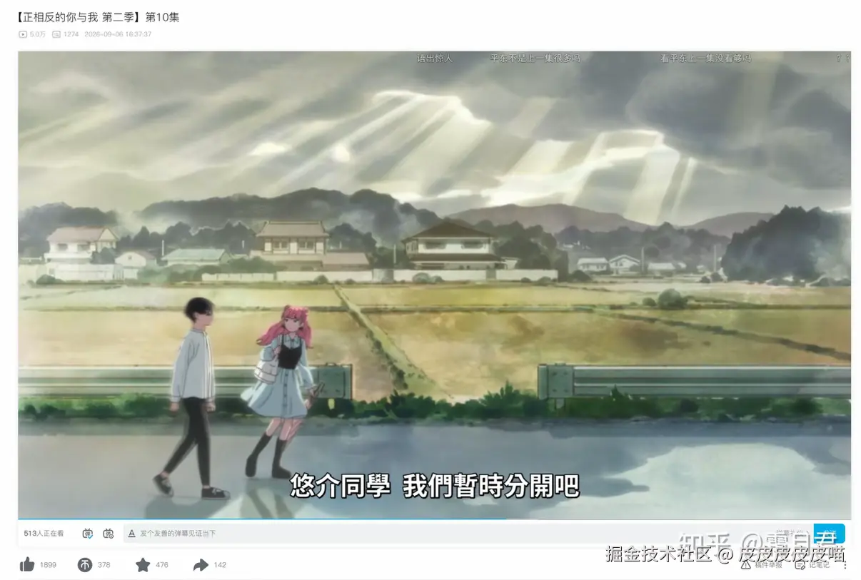 皮皮皮皮皮喵于2026-09-07 05:08发布的图片