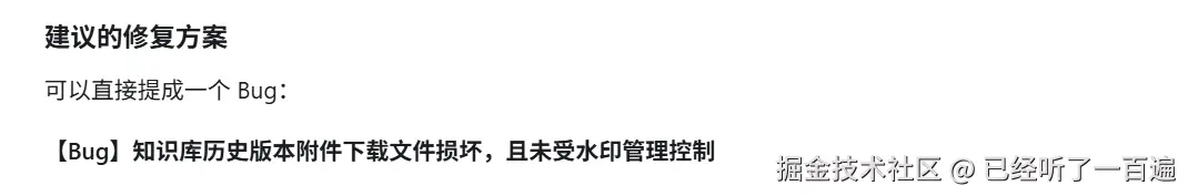 已经听了一百遍于2026-09-07 03:42发布的图片