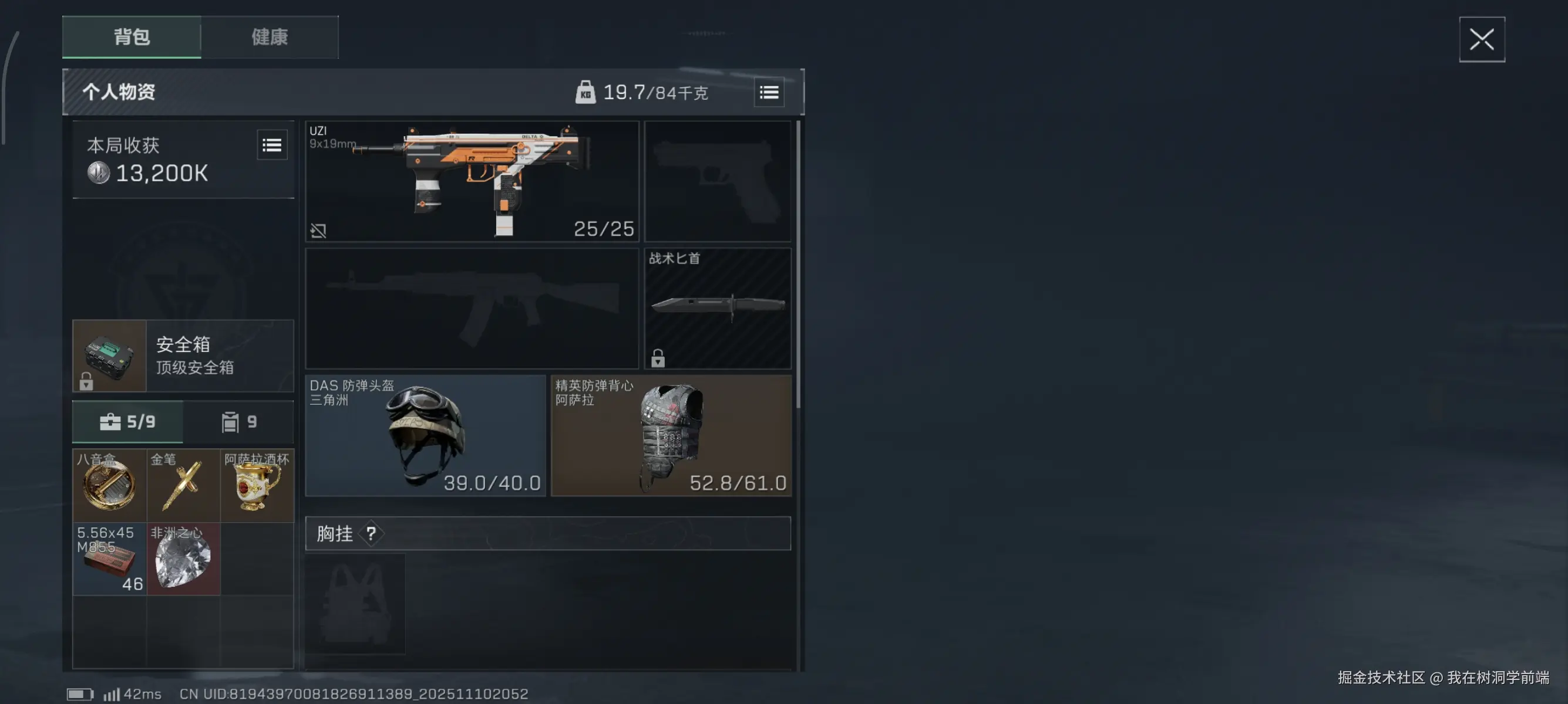 我在树洞学前端于2025-11-11 08:58发布的图片