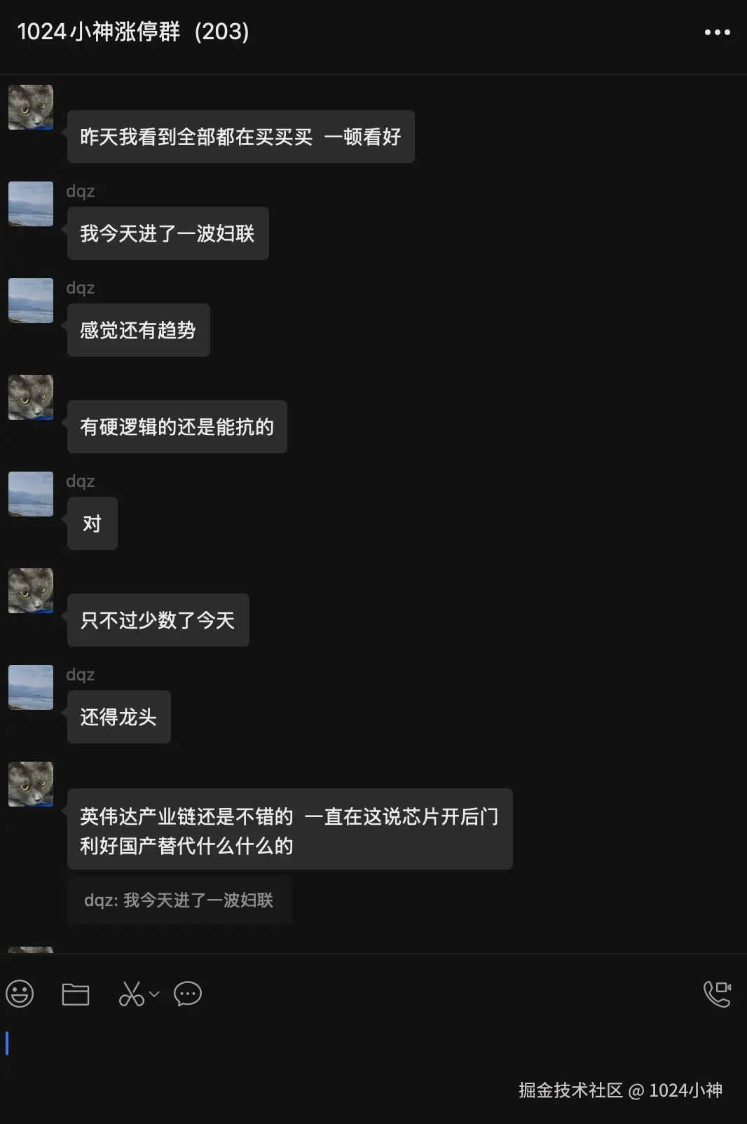 1024小神于2025-08-14 10:12发布的图片