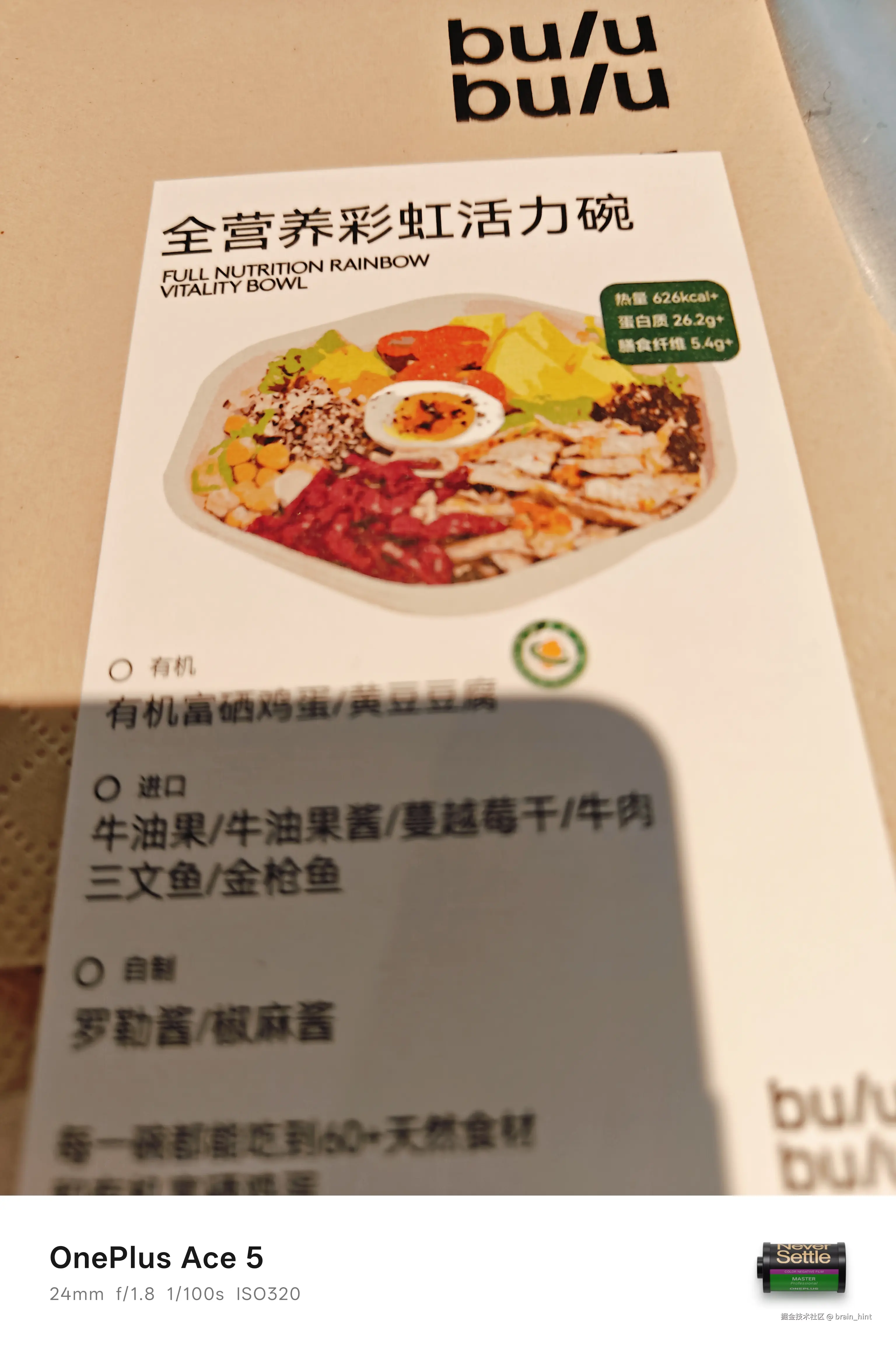 brain_hint于2025-11-06 13:26发布的图片