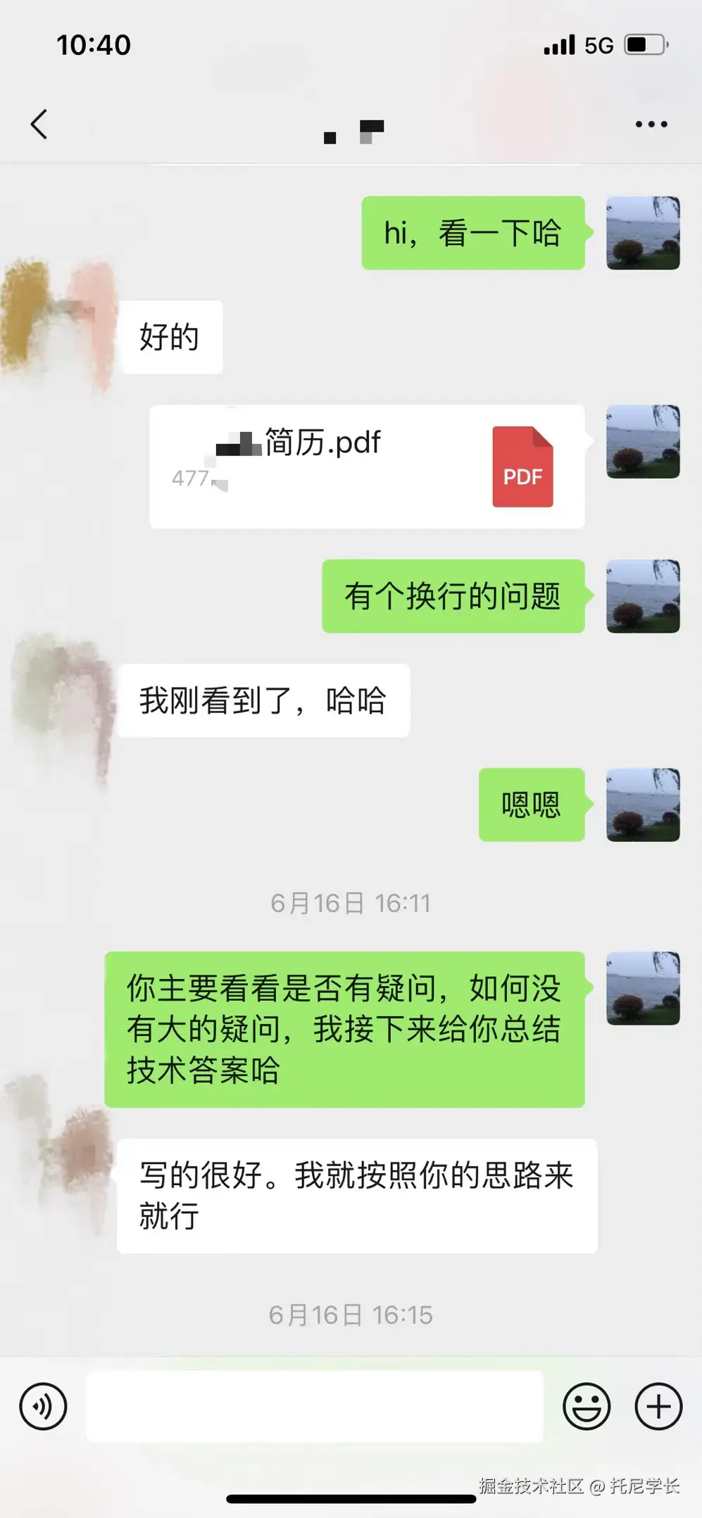 托尼学长于2024-07-27 11:18发布的图片