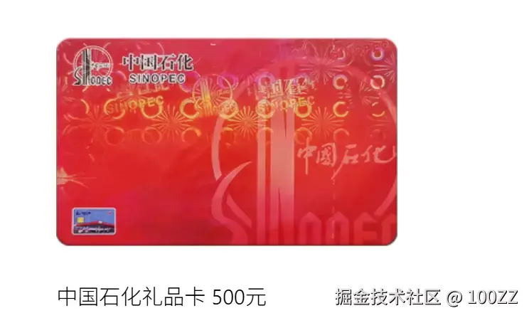 100ZZ于2025-06-13 15:38发布的图片