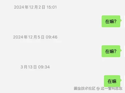 这一管叫思念于2025-05-28 07:41发布的图片
