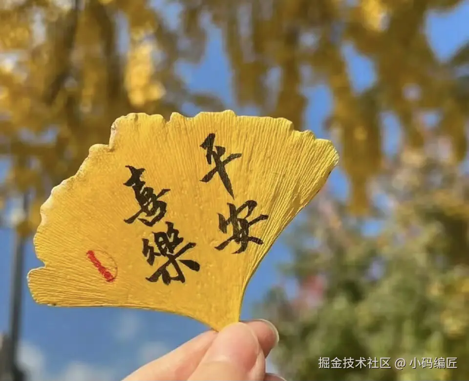 小码编匠于2024-10-01 06:57发布的图片