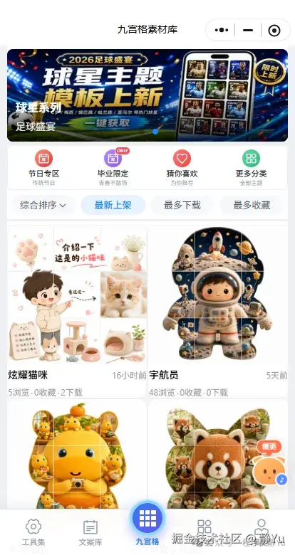 静Yu于2026-06-25 16:19发布的图片