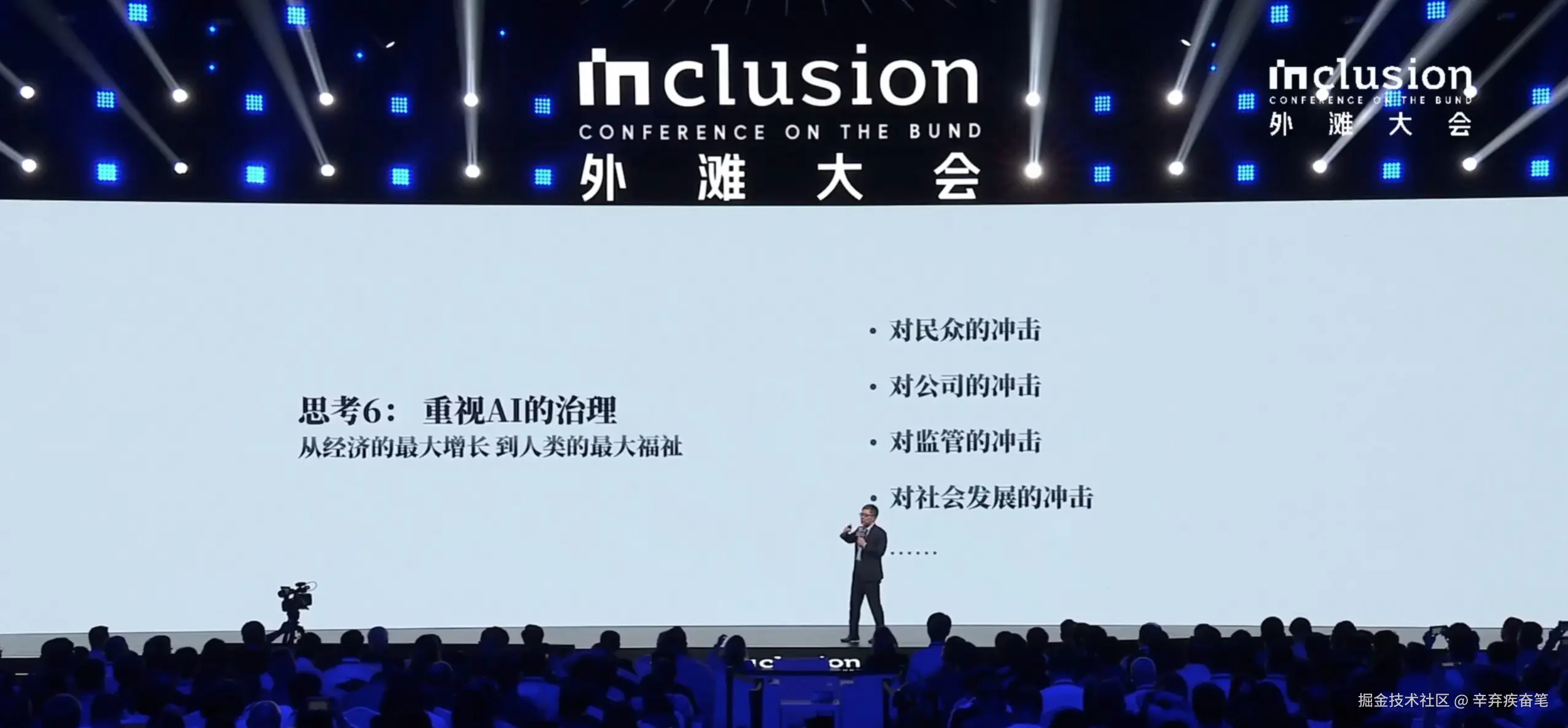 辛弃疾奋笔于2024-09-10 11:52发布的图片