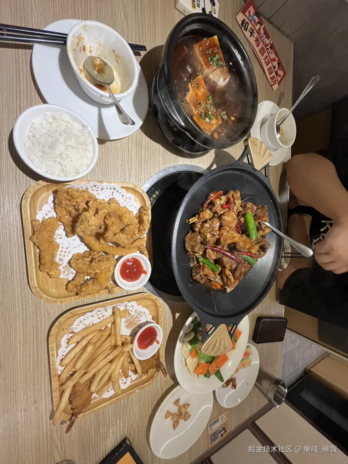 单纯_稀饭于2025-04-06 10:18发布的图片