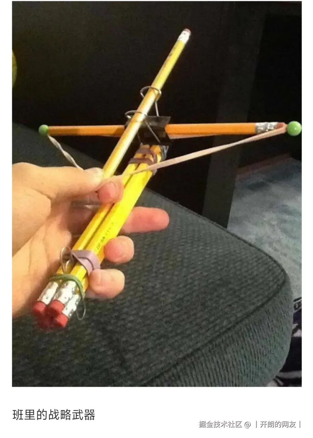 丨开朗的网友丨于2025-05-15 08:53发布的图片