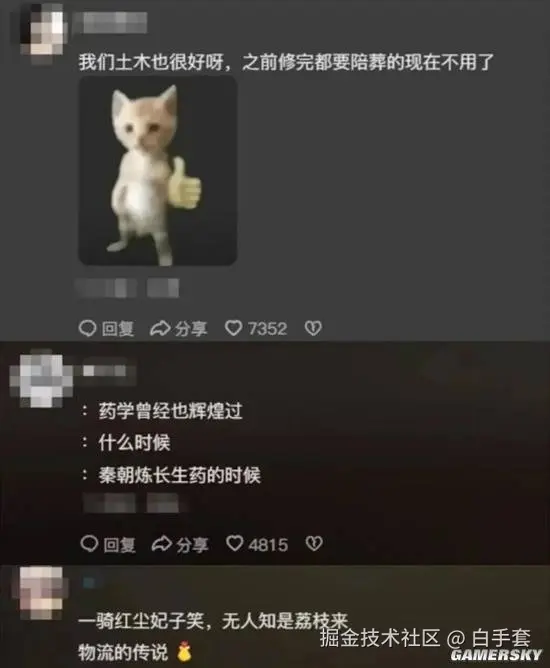 白手套于2026-04-04 17:57发布的图片