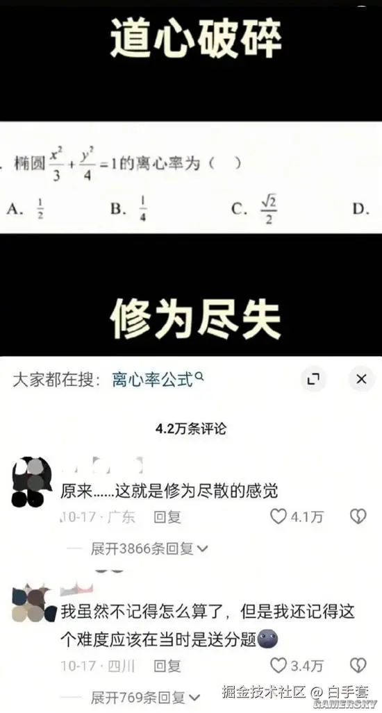 白手套于2025-11-06 14:53发布的图片