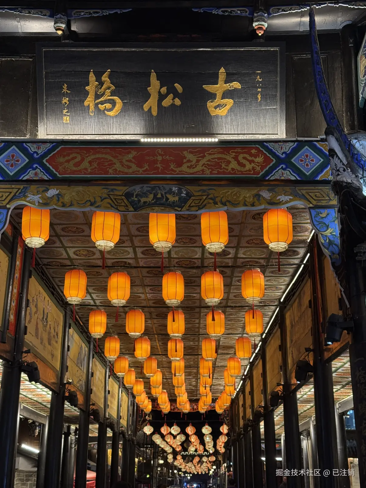 已注销于2025-04-07 04:36发布的图片