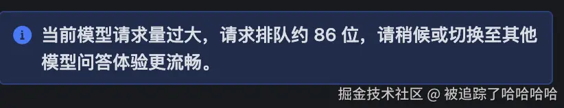被追踪了哈哈哈哈于2025-03-31 16:03发布的图片
