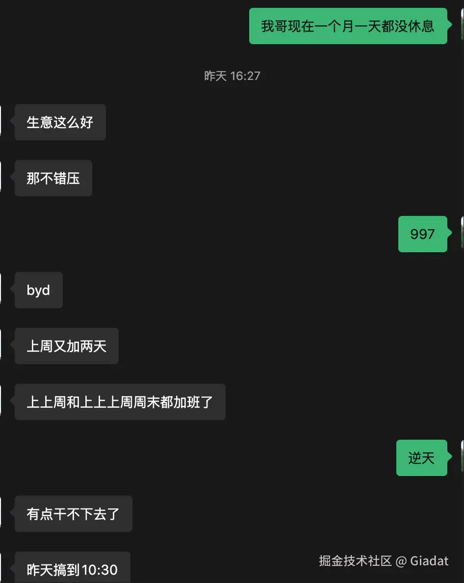 Giadat于2025-11-11 16:37发布的图片