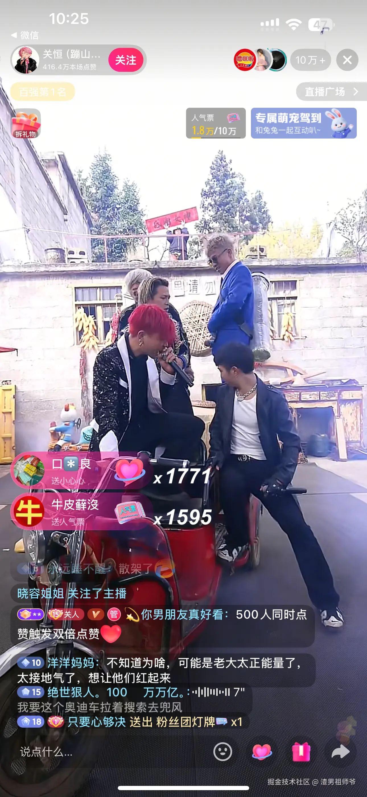 渣男祖师爷于2025-11-19 10:27发布的图片