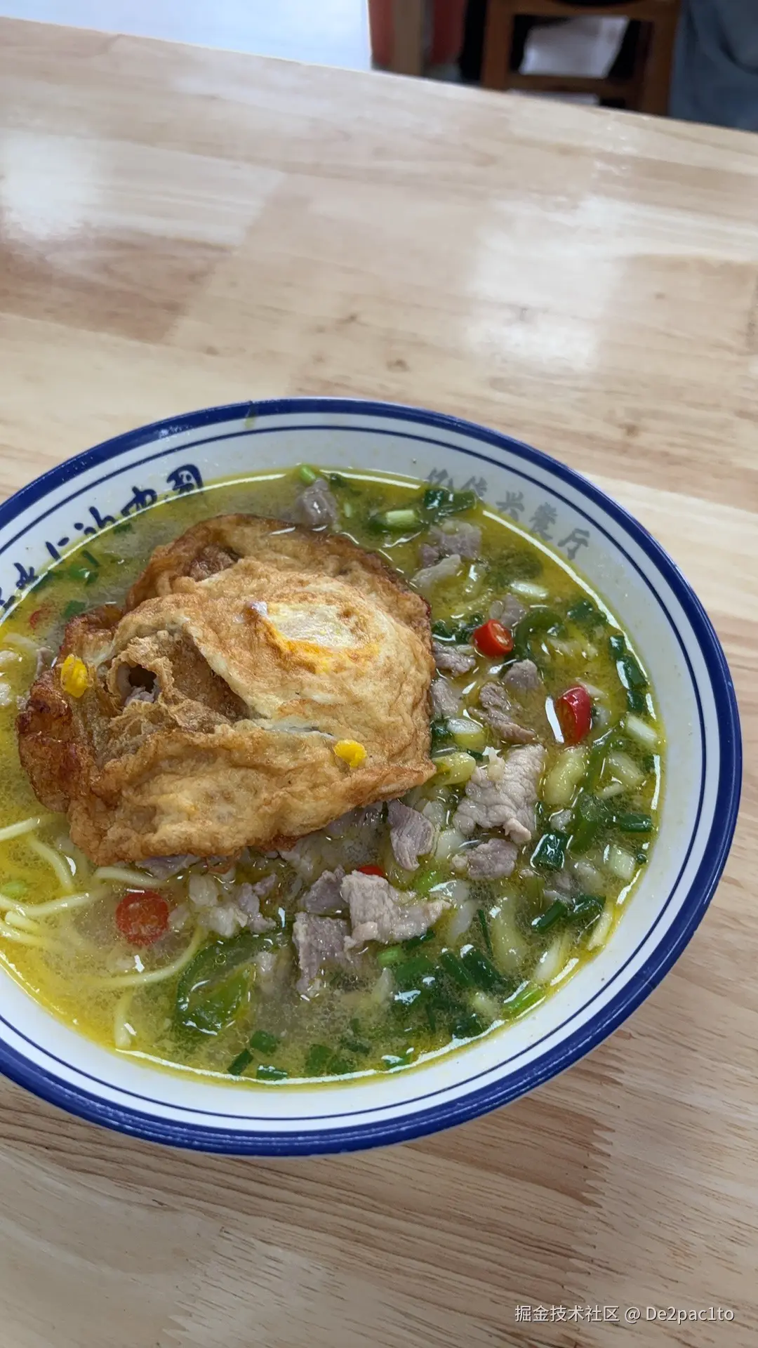 De2pac1to于2026-04-07 10:08发布的图片