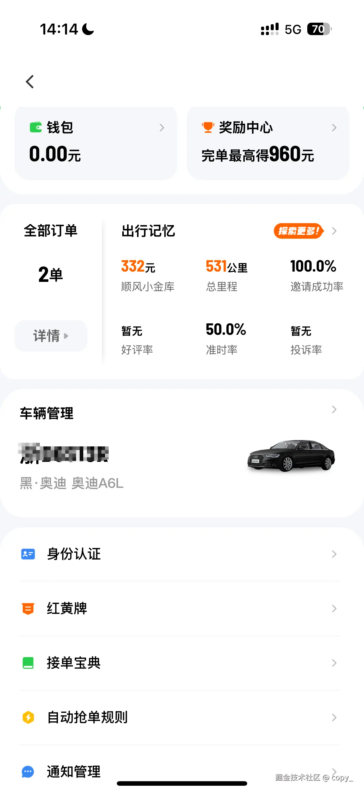 copy_于2025-04-25 14:21发布的图片