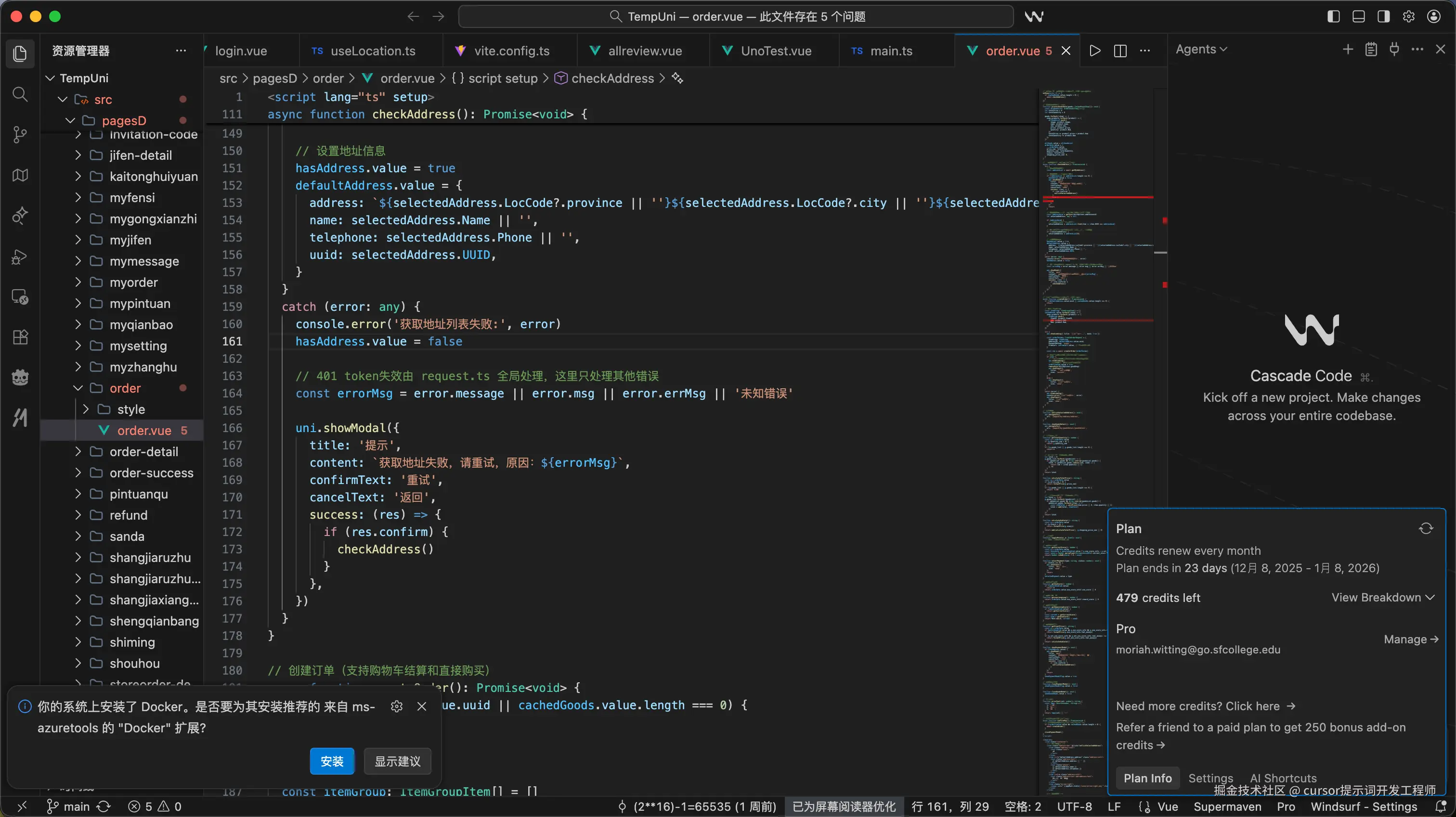 cursor提示词开发工程师于2025-12-15 17:00发布的图片