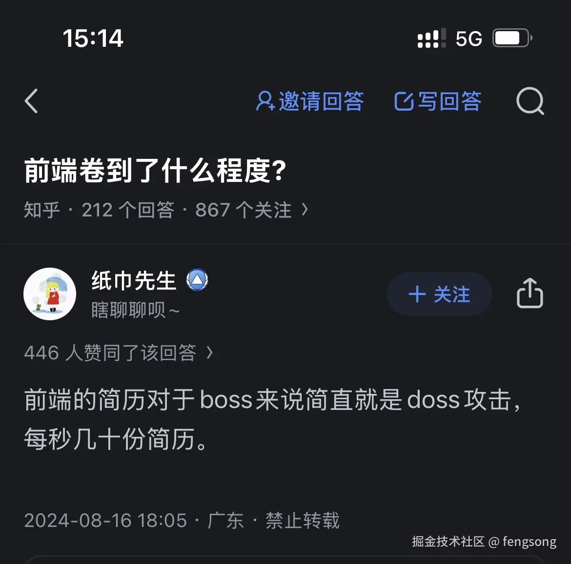 fengsong于2025-03-10 13:31发布的图片