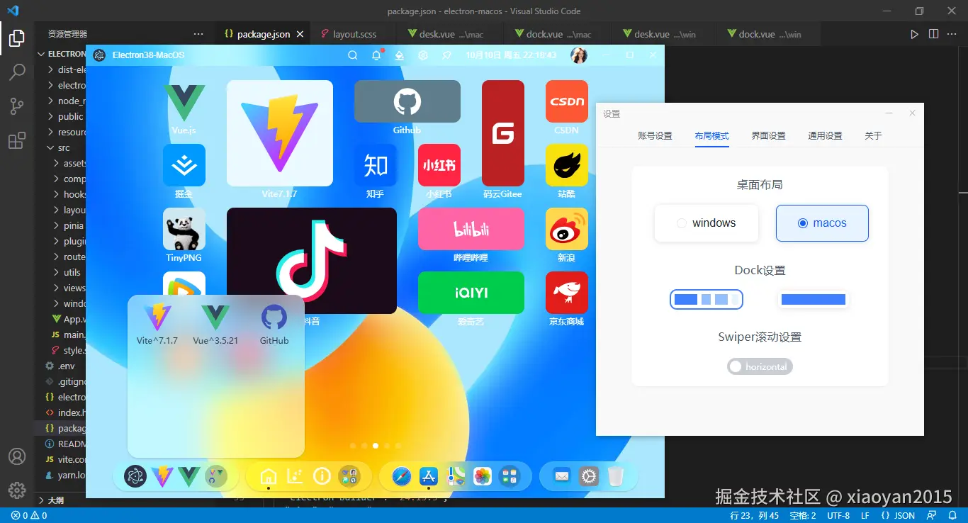 xiaoyan2015于2025-10-11 11:58发布的图片