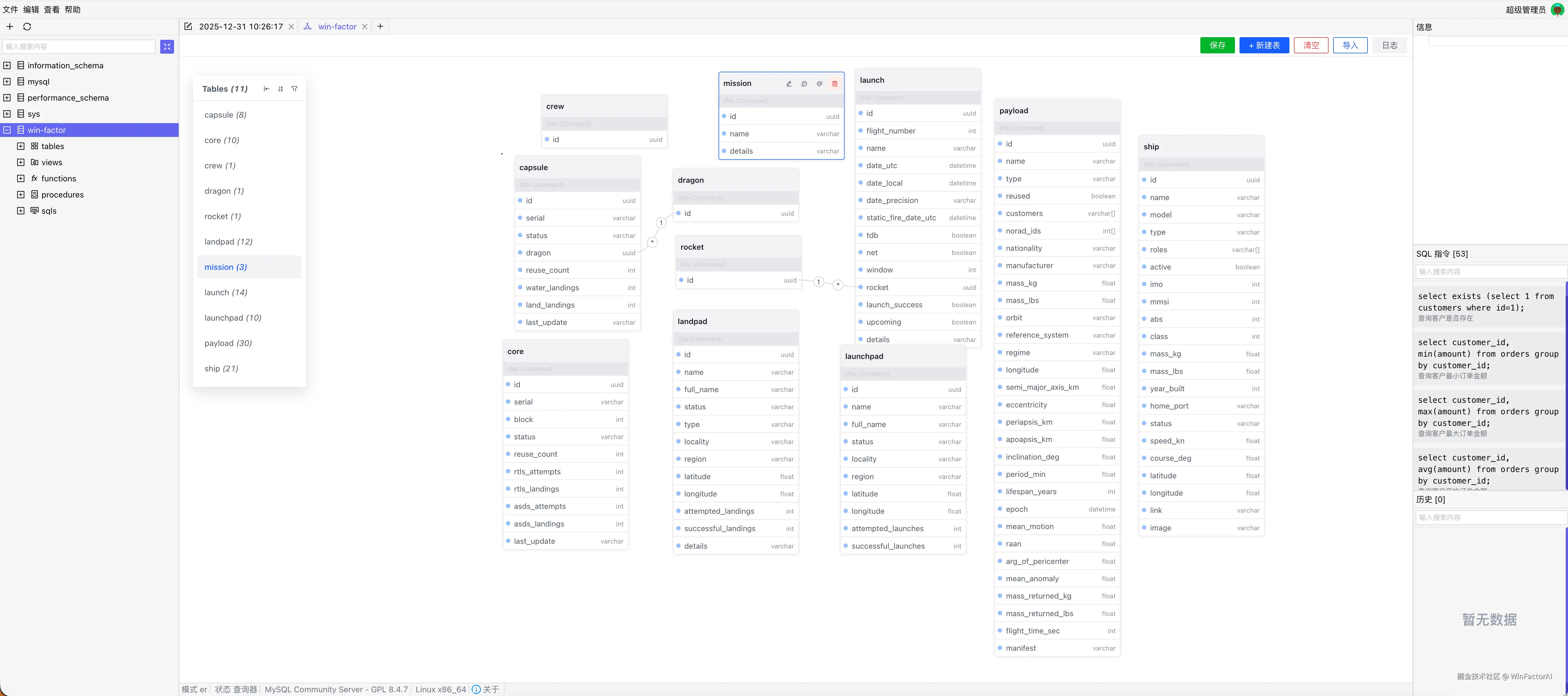 WinFactorAI于2026-01-02 17:52发布的图片