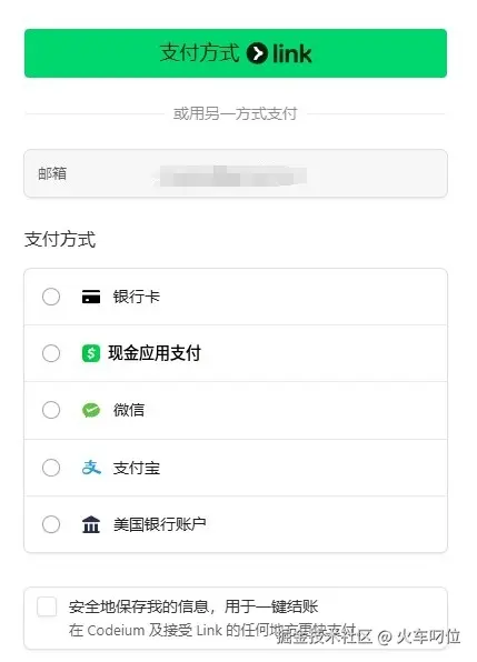 火车叼位于2024-12-27 14:46发布的图片