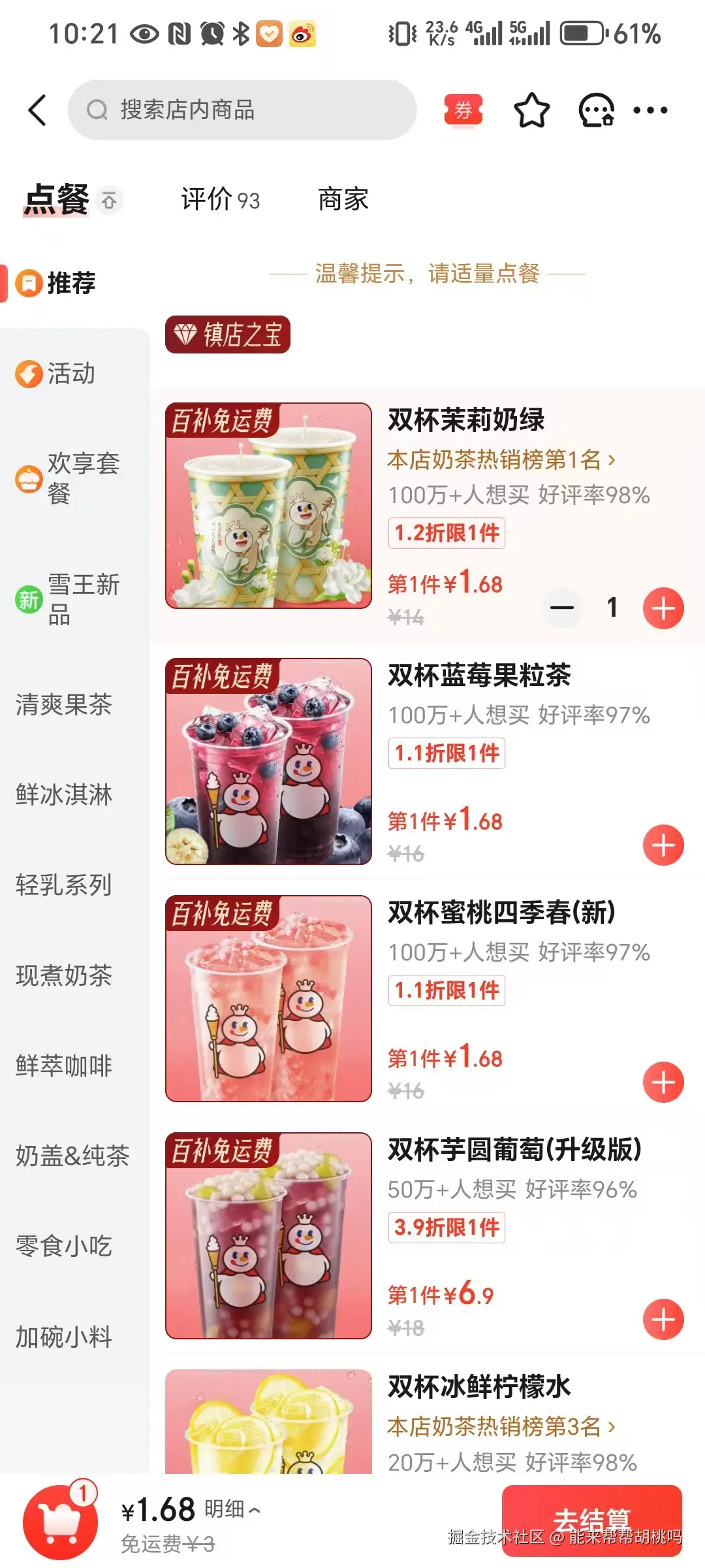 能来帮帮胡桃吗于2025-05-27 17:14发布的图片