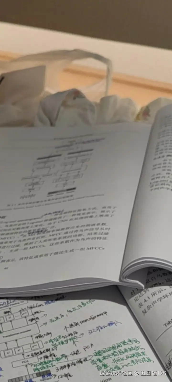 丑丑怪126于2024-10-21 14:08发布的图片