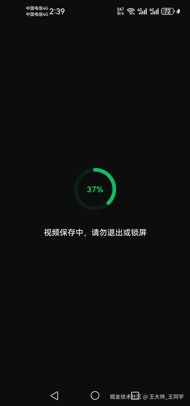 王大帅_王同学于2025-09-15 03:02发布的图片