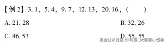 纯爱_大番薯小怪兽于2025-07-23 17:11发布的图片