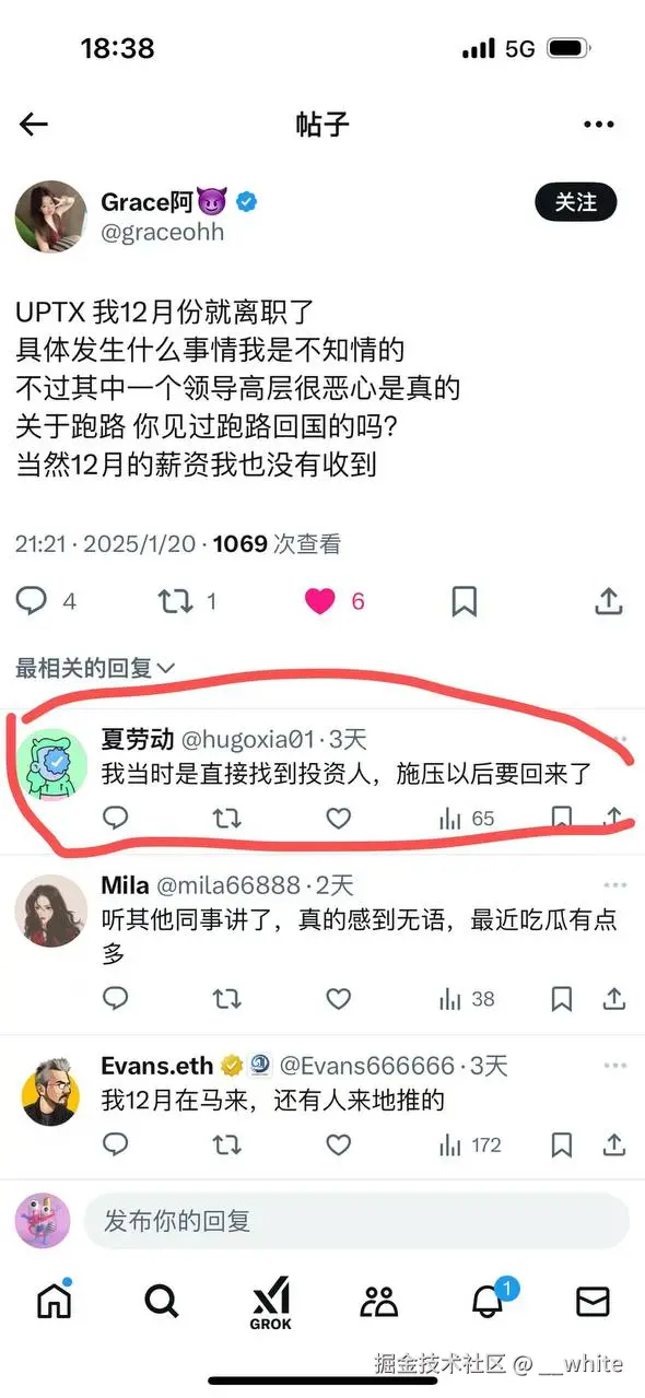 __white于2025-01-24 19:23发布的图片