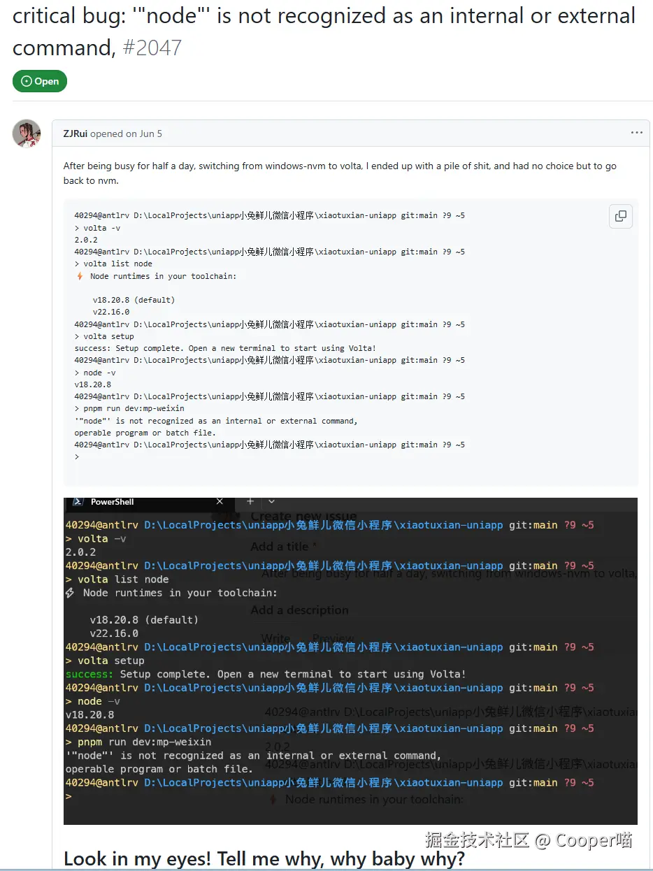 Cooper喵于2025-12-17 15:52发布的图片