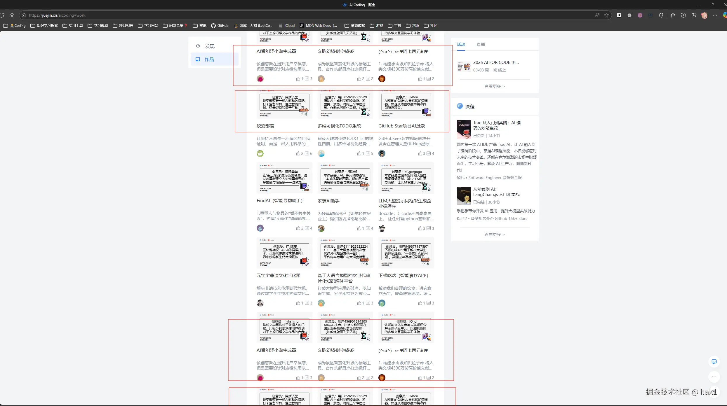 hak1于2025-03-14 10:38发布的图片