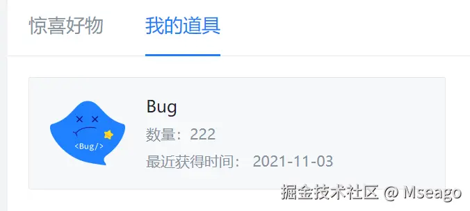 Mseago于2024-08-22 14:52发布的图片
