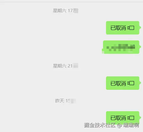 瞧瞧啊于2025-12-29 09:57发布的图片