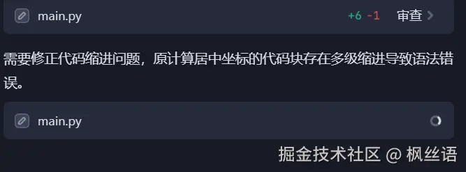 枫丝语于2025-03-03 11:50发布的图片