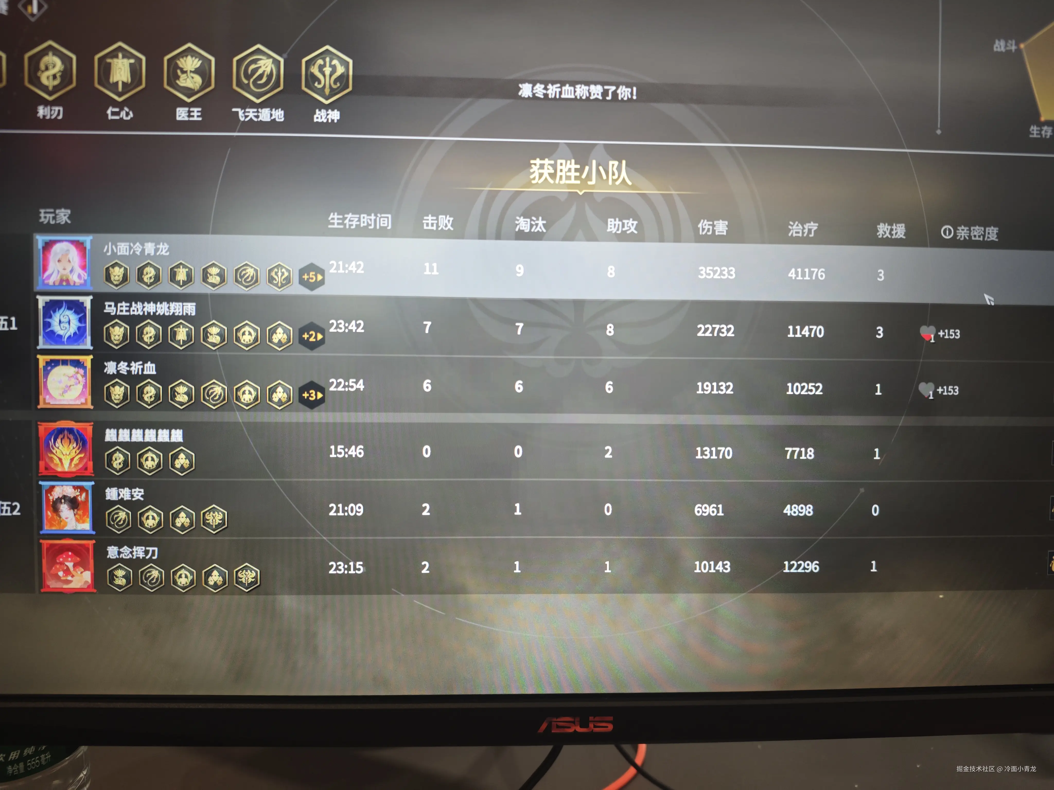 冷面小青龙于2025-11-24 10:47发布的图片