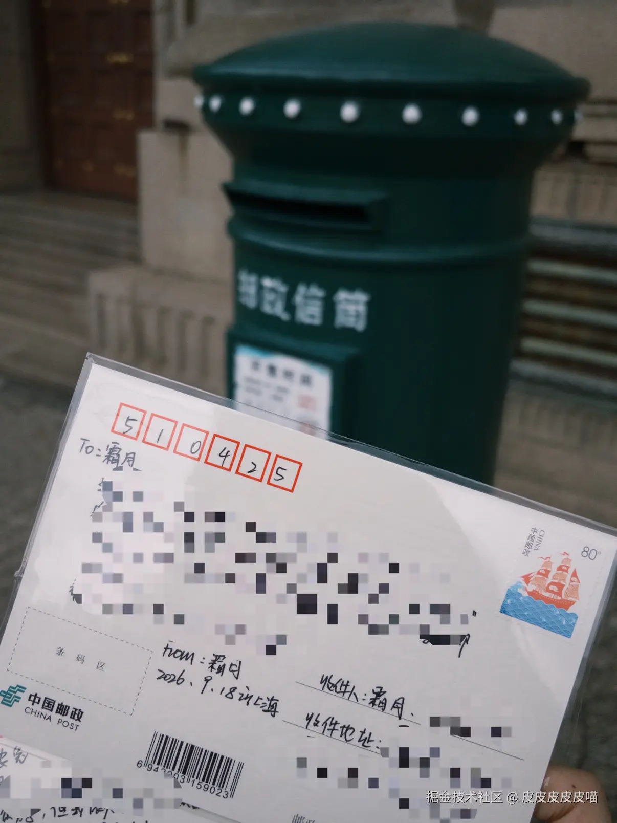 皮皮皮皮皮喵于2026-09-19 06:09发布的图片
