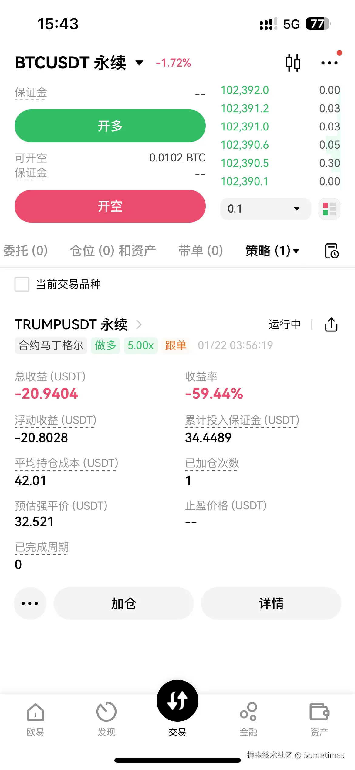 Sometimes于2025-01-23 07:47发布的图片
