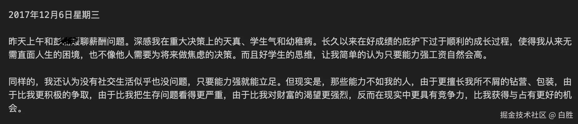 白胜于2024-08-12 14:53发布的图片