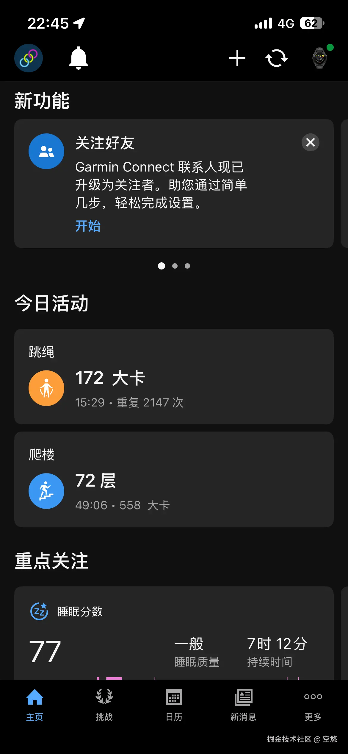 空悠于2026-04-09 09:22发布的图片