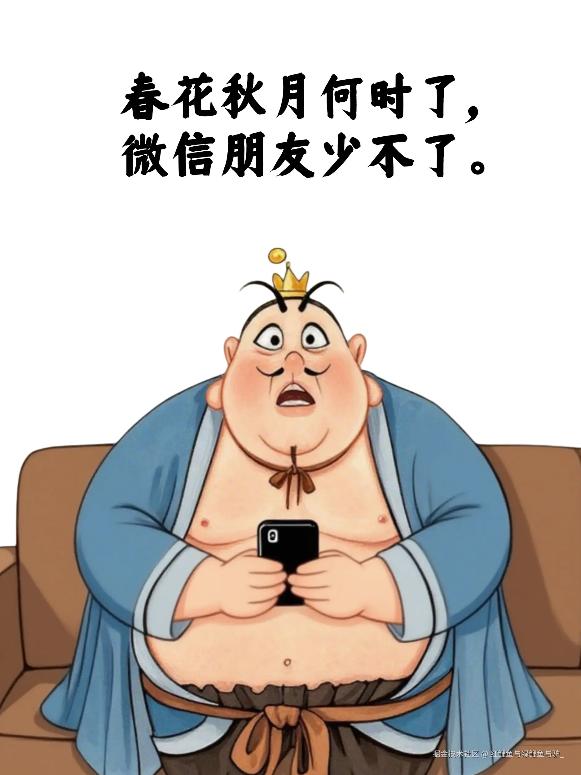 红鲤鱼与绿鲤鱼与驴_于2025-07-10 10:02发布的图片