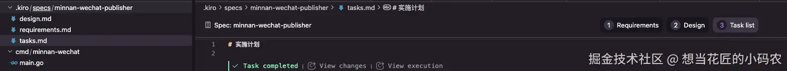 想当花匠的小码农于2025-07-18 16:29发布的图片